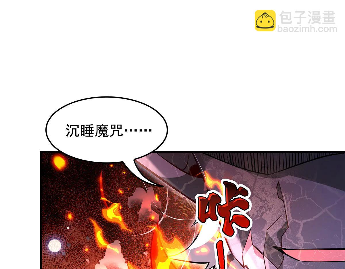 第345话 天台之约(1/3)-第347话