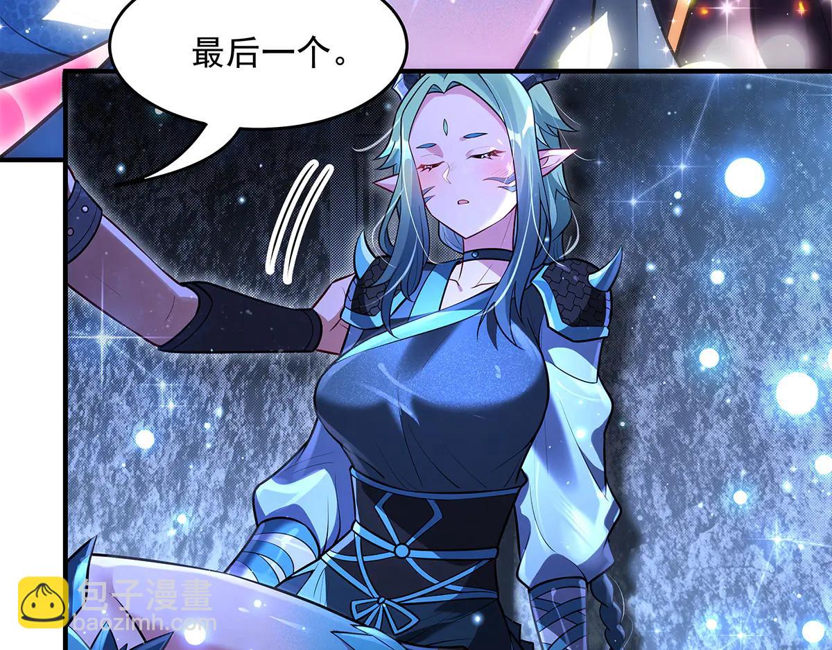 第345话 天台之约(1/3)-第347话