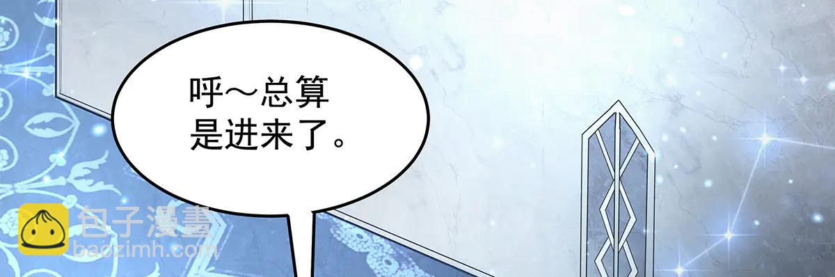 第345话 天台之约(1/3)-第347话