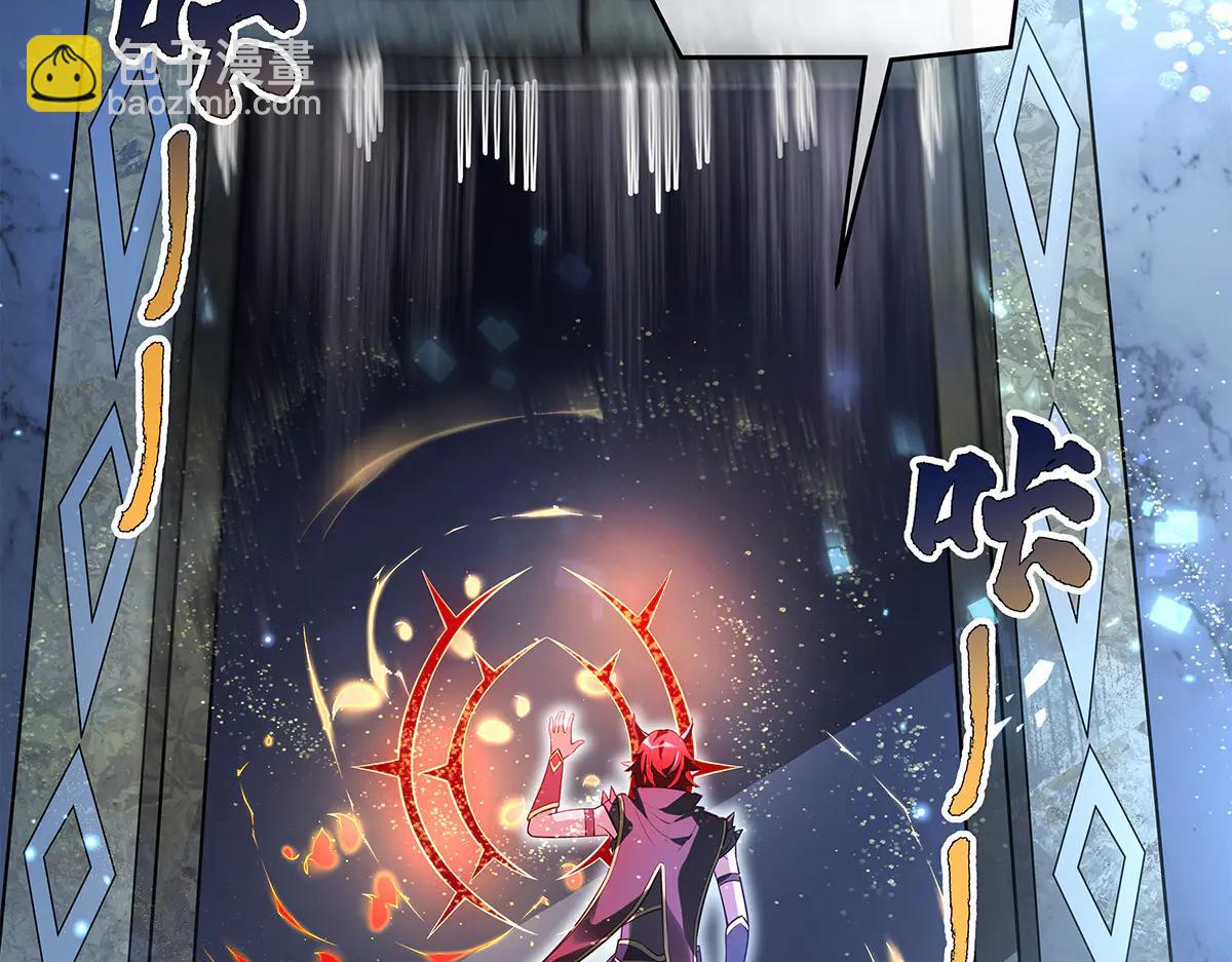 第345话 天台之约(1/3)-第347话