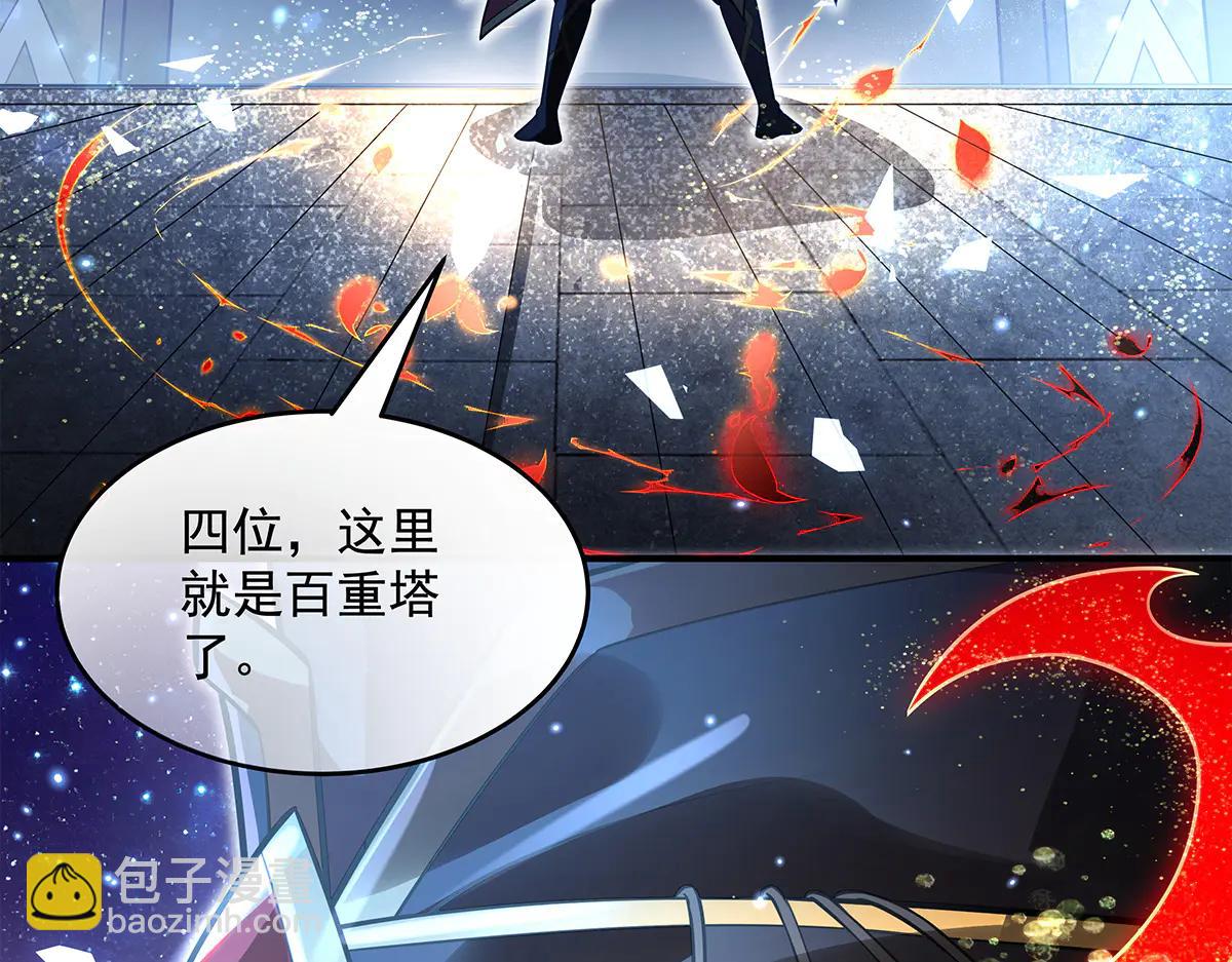 第345话 天台之约(1/3)-第347话