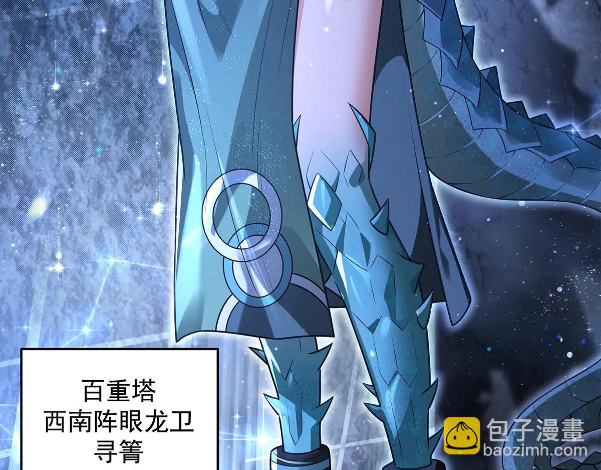 第345话 天台之约(1/3)-第347话