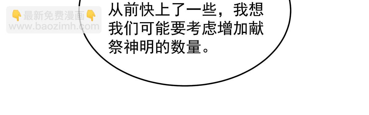 第347话 抽丝剥茧(1/3)-第349话