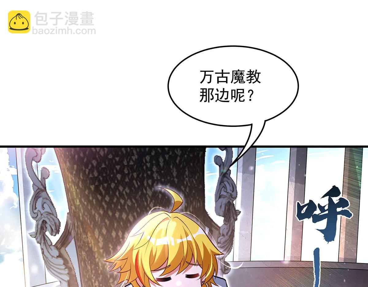 第347话 抽丝剥茧(1/3)-第349话