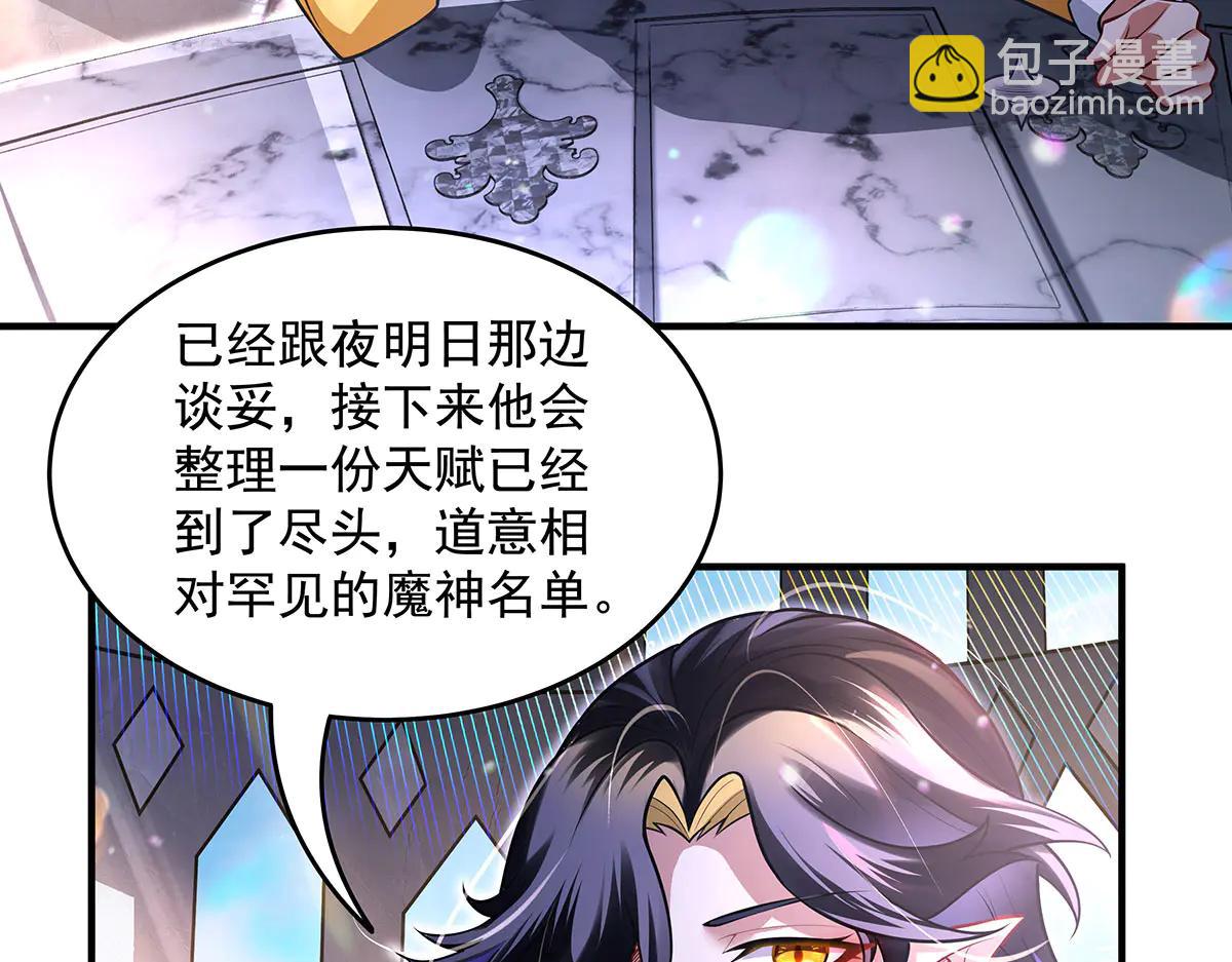 第347话 抽丝剥茧(1/3)-第349话