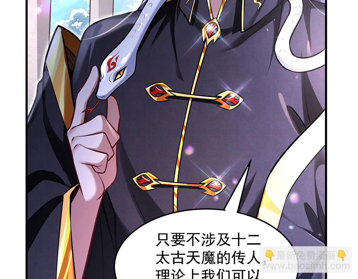 第347话 抽丝剥茧(1/3)-第349话