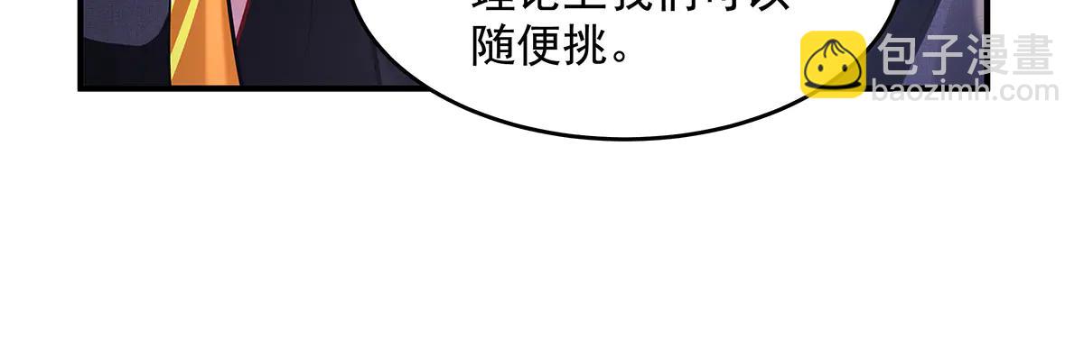第347话 抽丝剥茧(1/3)-第349话