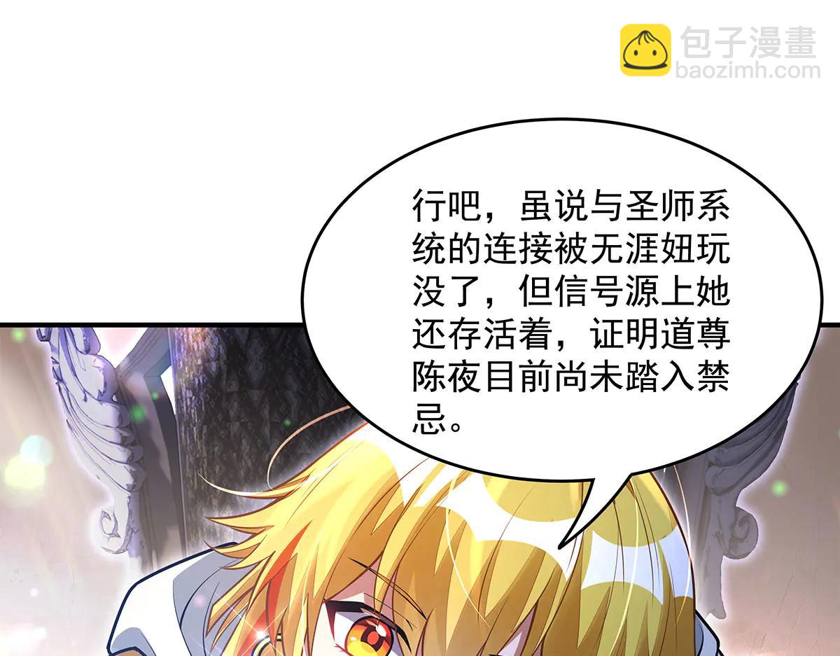 第347话 抽丝剥茧(1/3)-第349话