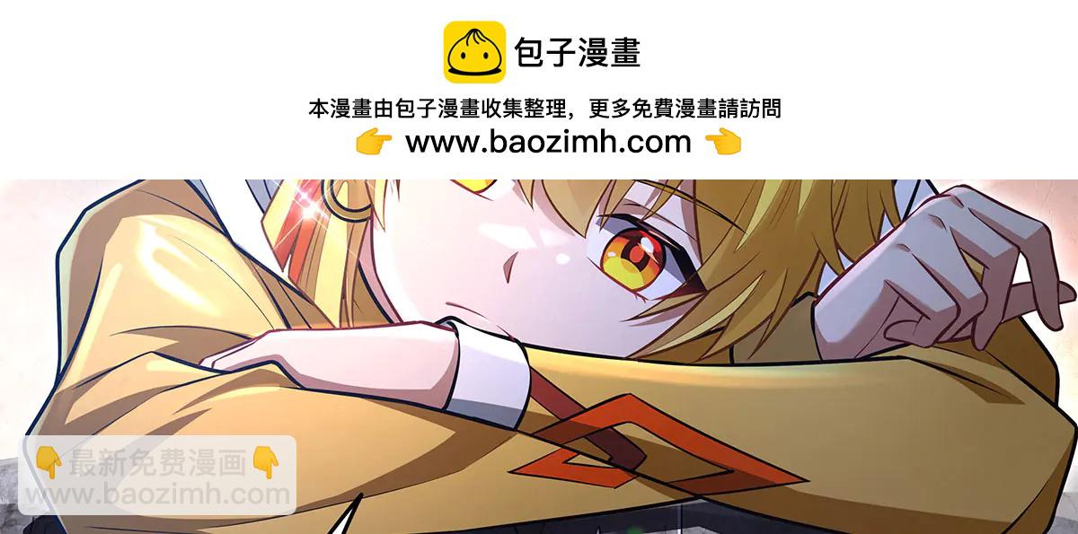 第347话 抽丝剥茧(1/3)-第349话