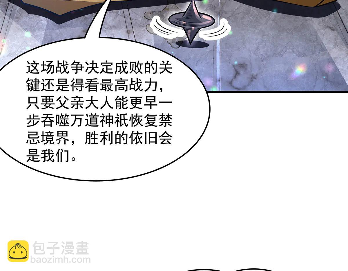 第347话 抽丝剥茧(1/3)-第349话