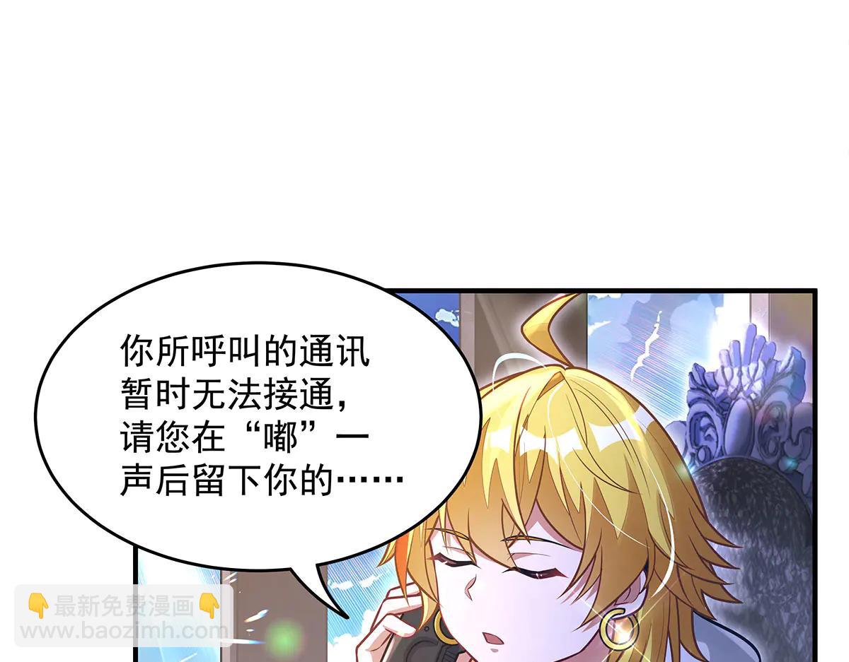 第347话 抽丝剥茧(1/3)-第349话