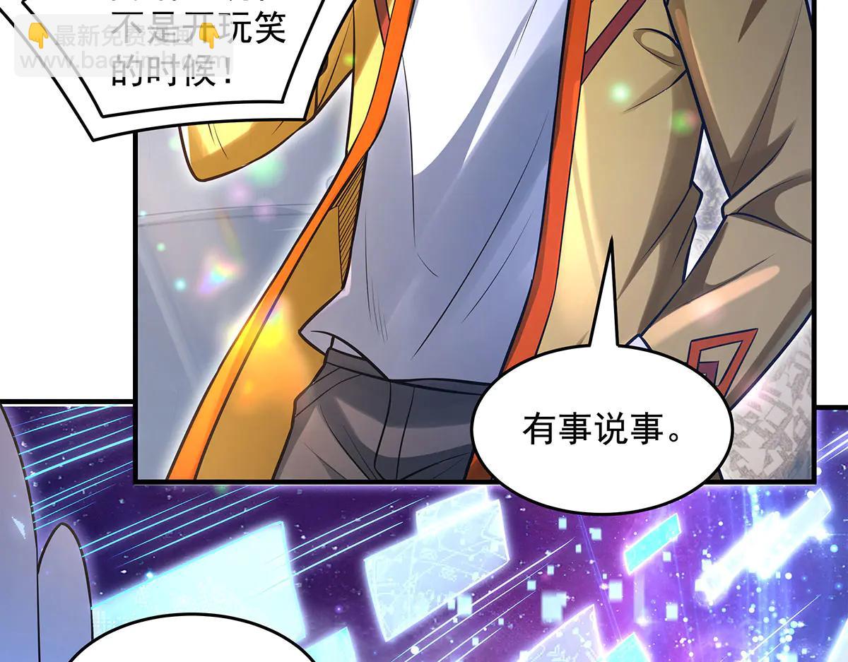 第347话 抽丝剥茧(1/3)-第349话