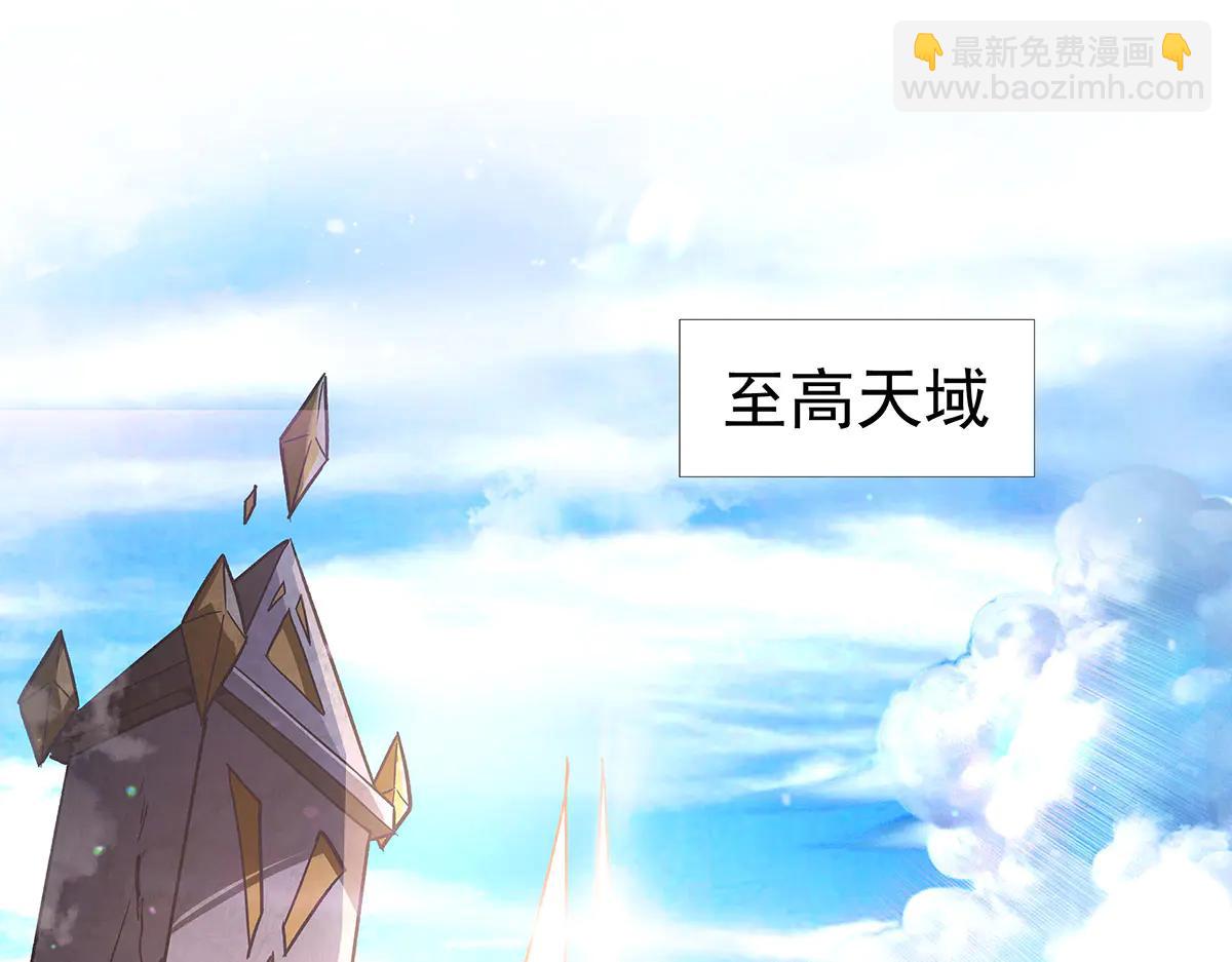 第347话 抽丝剥茧(1/3)-第349话