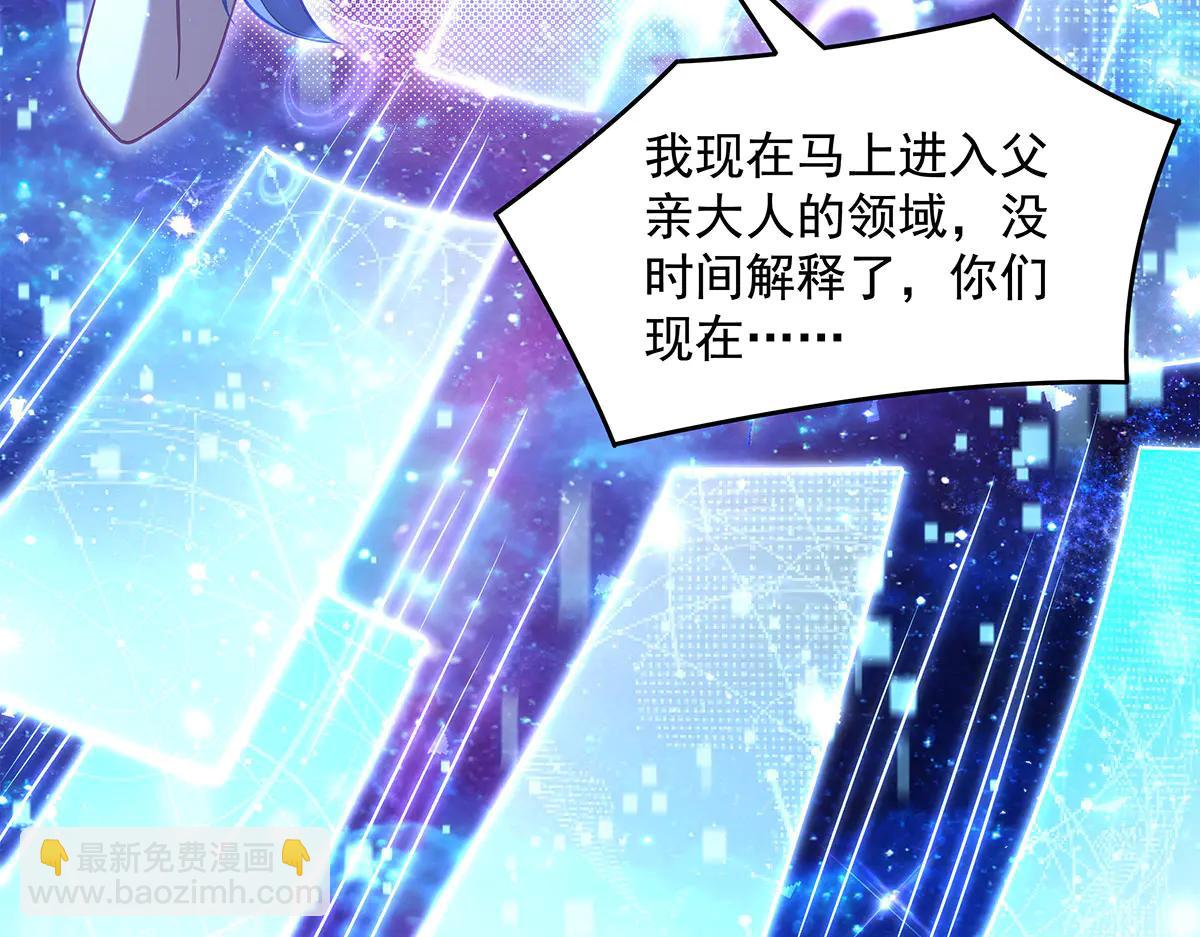 第347话 抽丝剥茧(1/3)-第349话