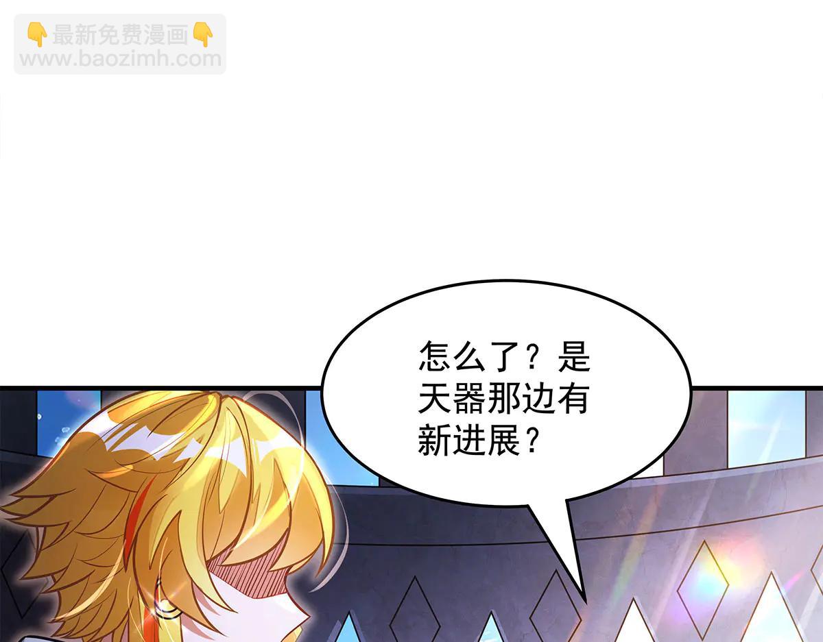第347话 抽丝剥茧(1/3)-第349话