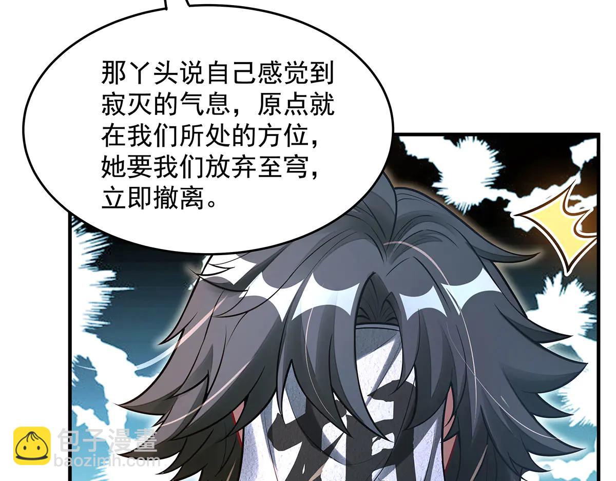 第347话 抽丝剥茧(1/3)-第349话