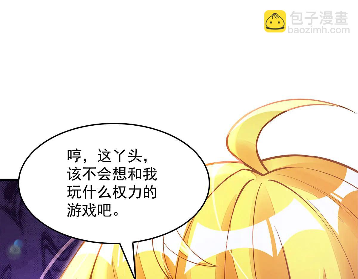 第347话 抽丝剥茧(1/3)-第349话