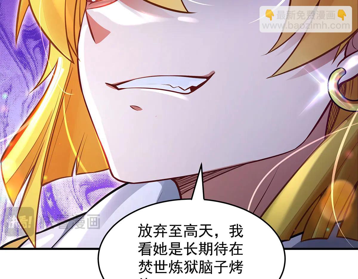 第347话 抽丝剥茧(1/3)-第349话