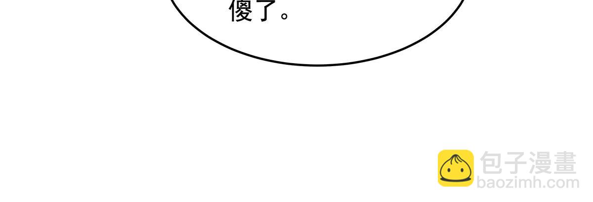 第347话 抽丝剥茧(1/3)-第349话