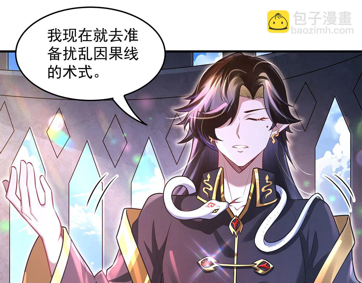 第347话 抽丝剥茧(1/3)-第349话