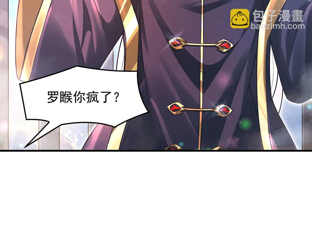 第347话 抽丝剥茧(1/3)-第349话