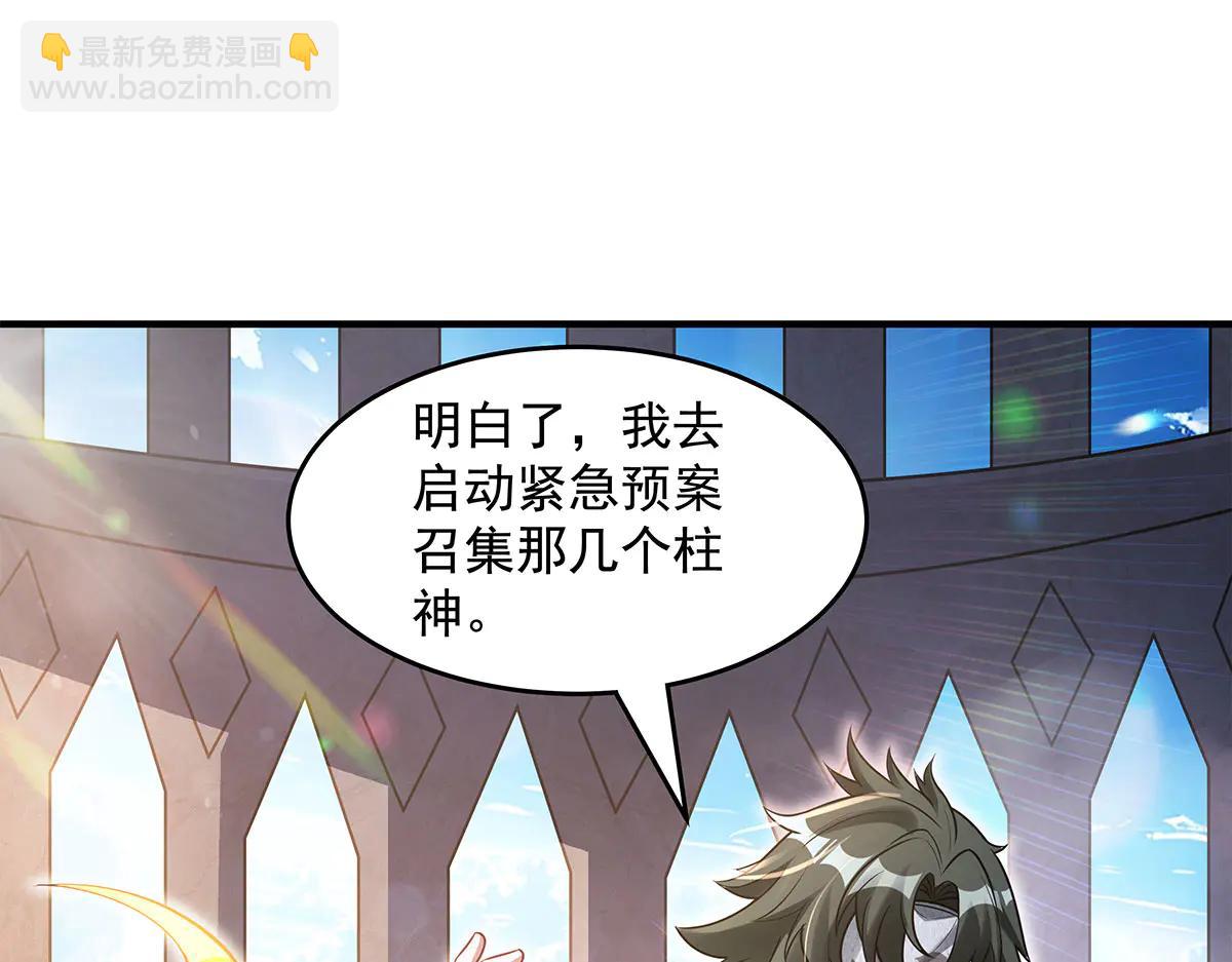 第347话 抽丝剥茧(1/3)-第349话