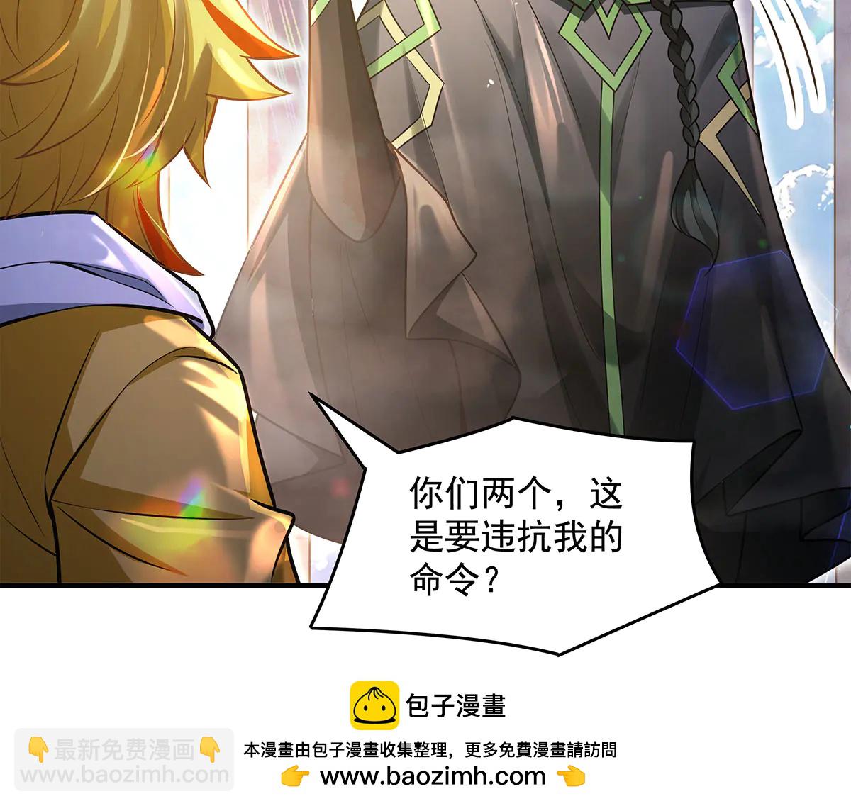第347话 抽丝剥茧(1/3)-第349话