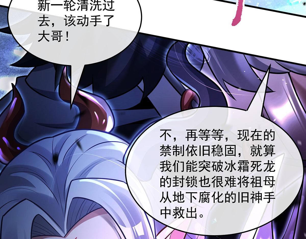 第349话 小师叔的实践教学(1/4)-第351话