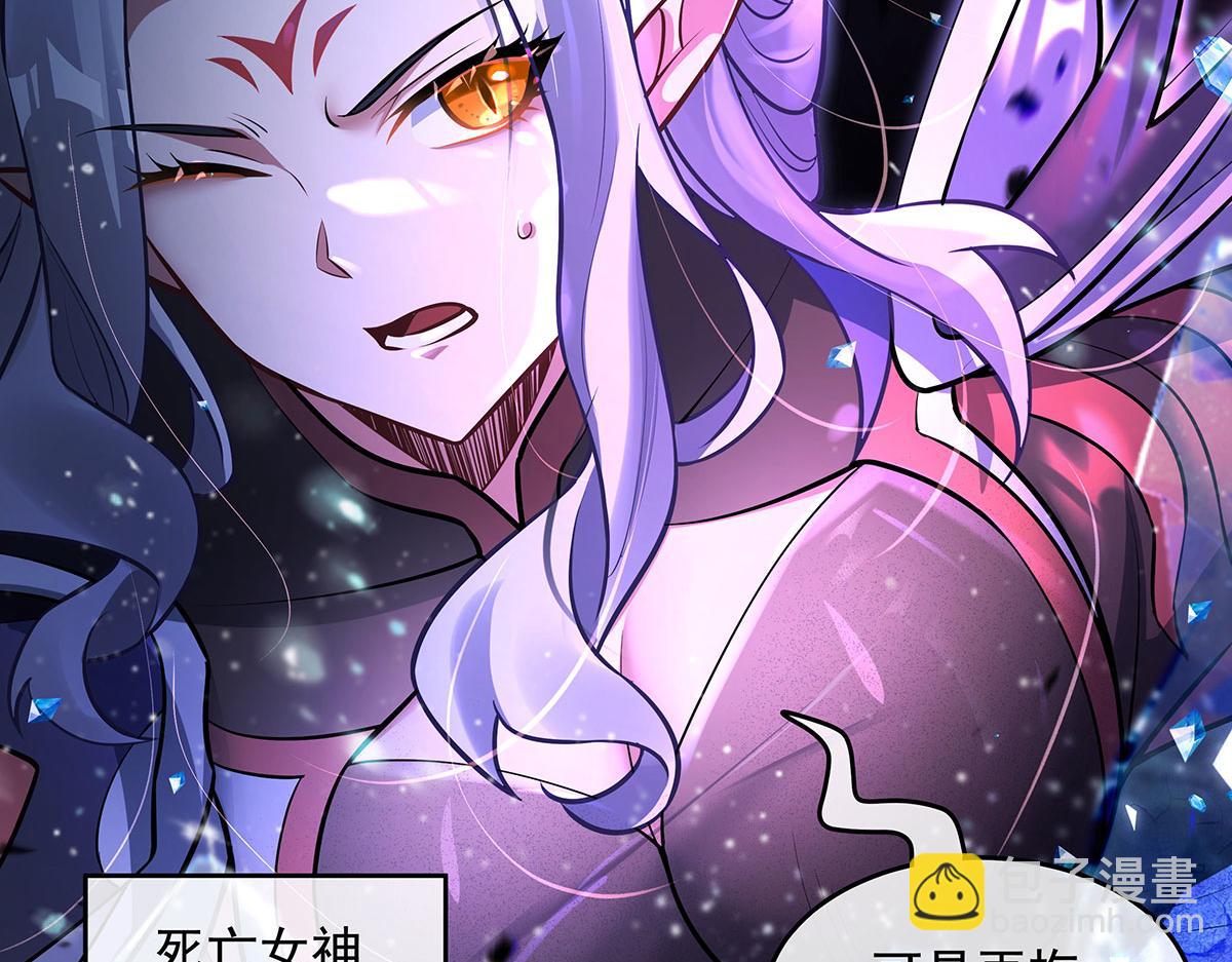 第349话 小师叔的实践教学(1/4)-第351话