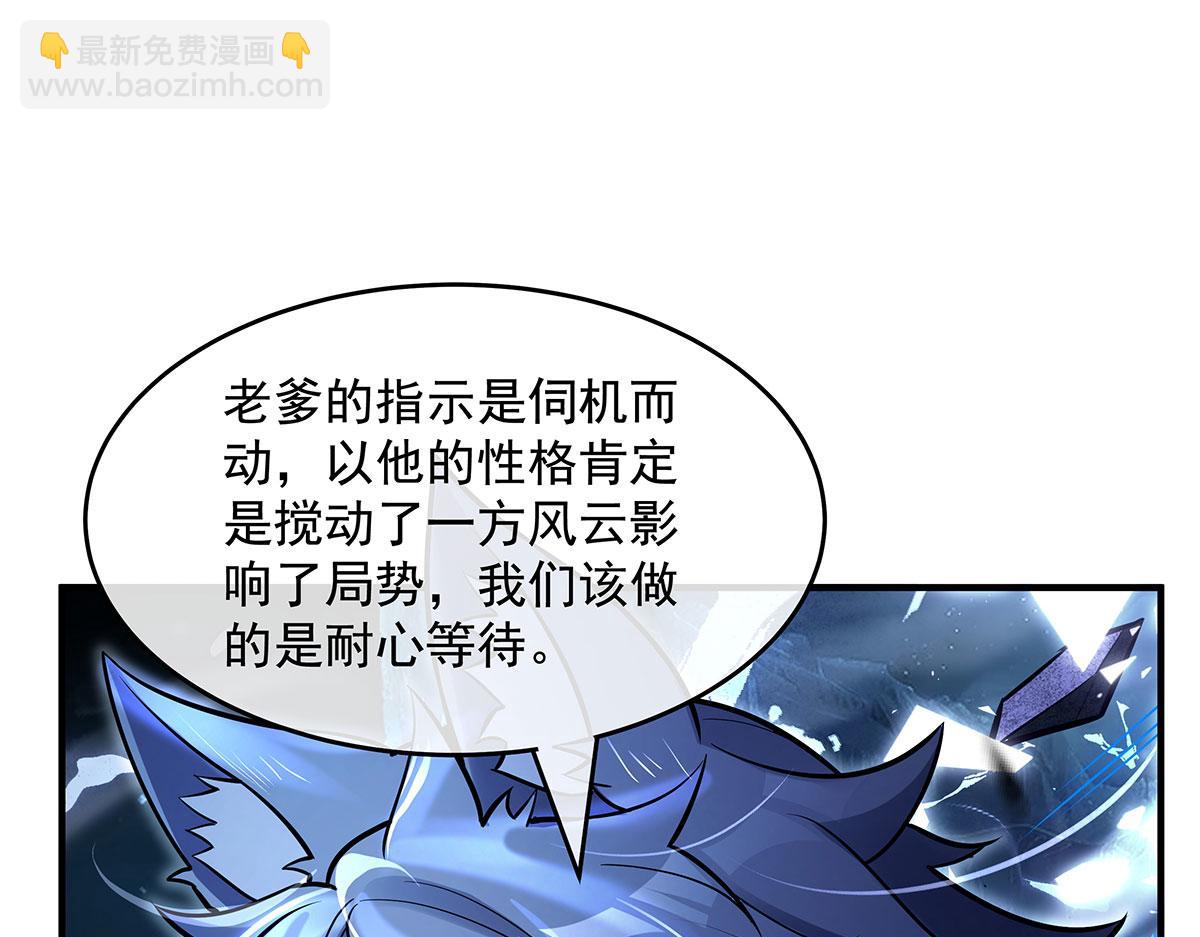 第349话 小师叔的实践教学(1/4)-第351话