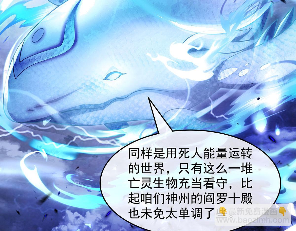 第349话 小师叔的实践教学(1/4)-第351话