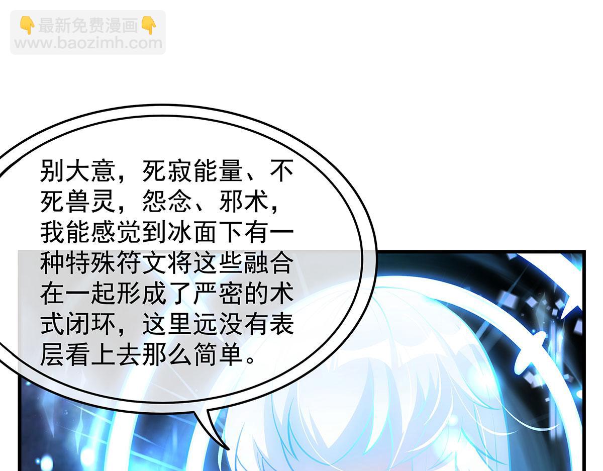 第349话 小师叔的实践教学(1/4)-第351话