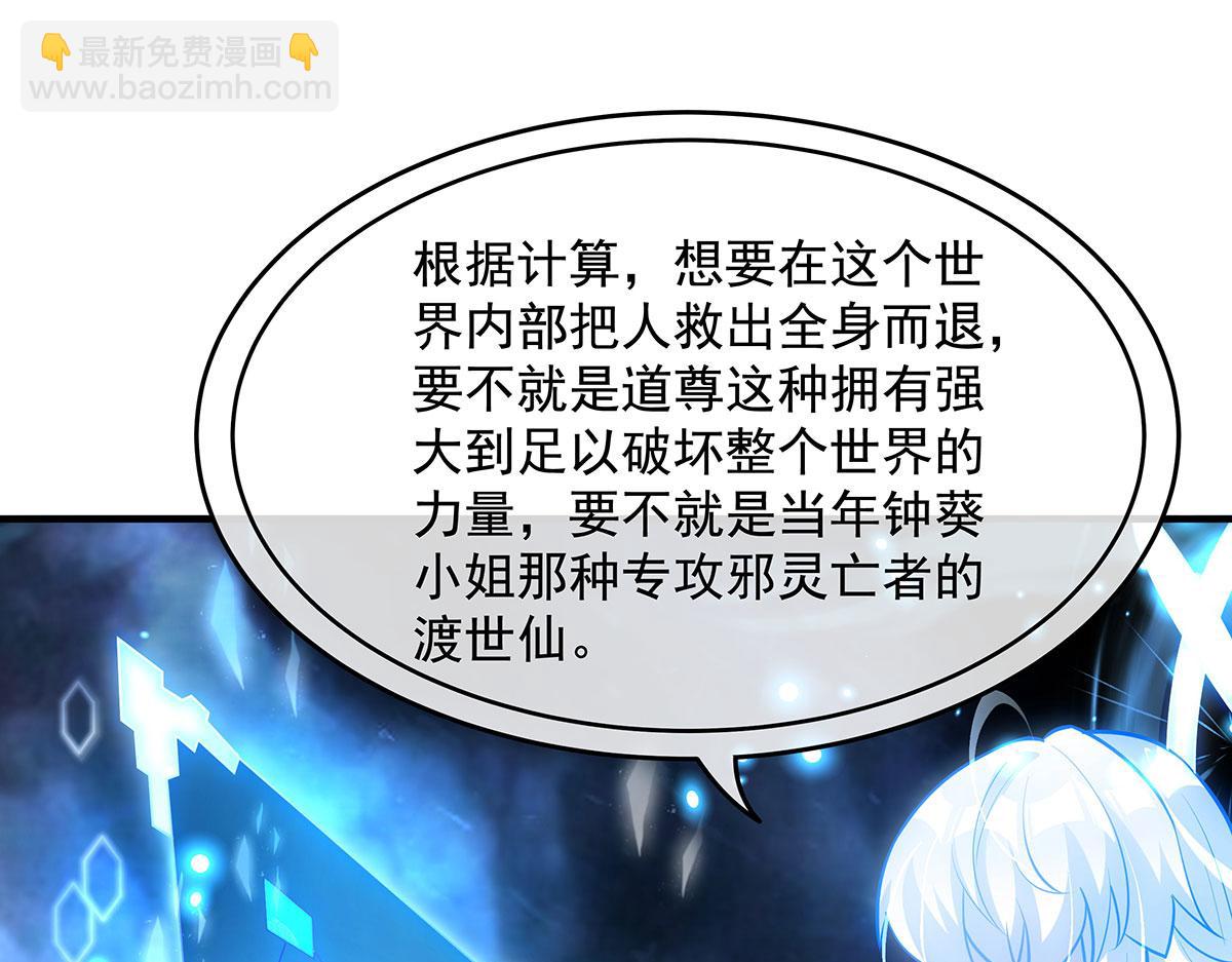 第349话 小师叔的实践教学(1/4)-第351话