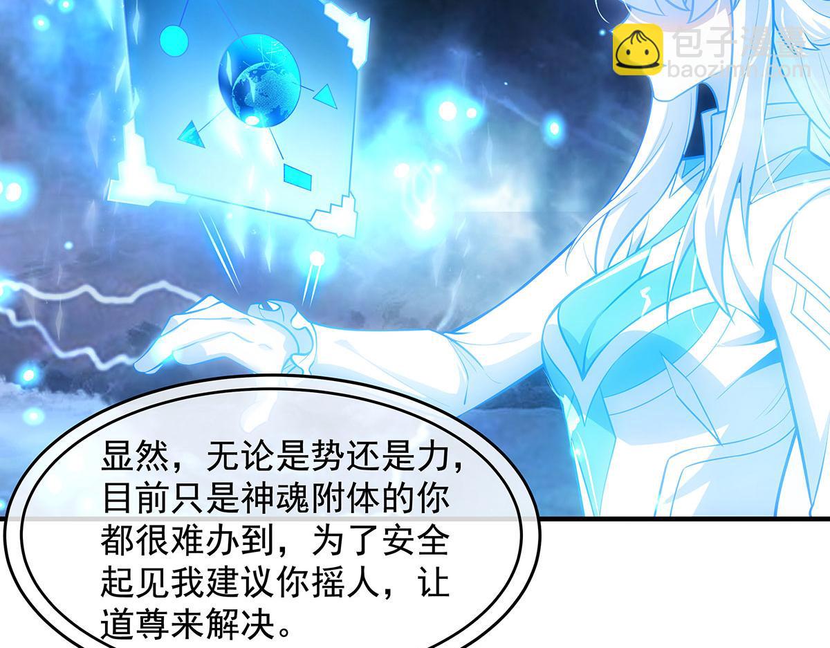 第349话 小师叔的实践教学(1/4)-第351话