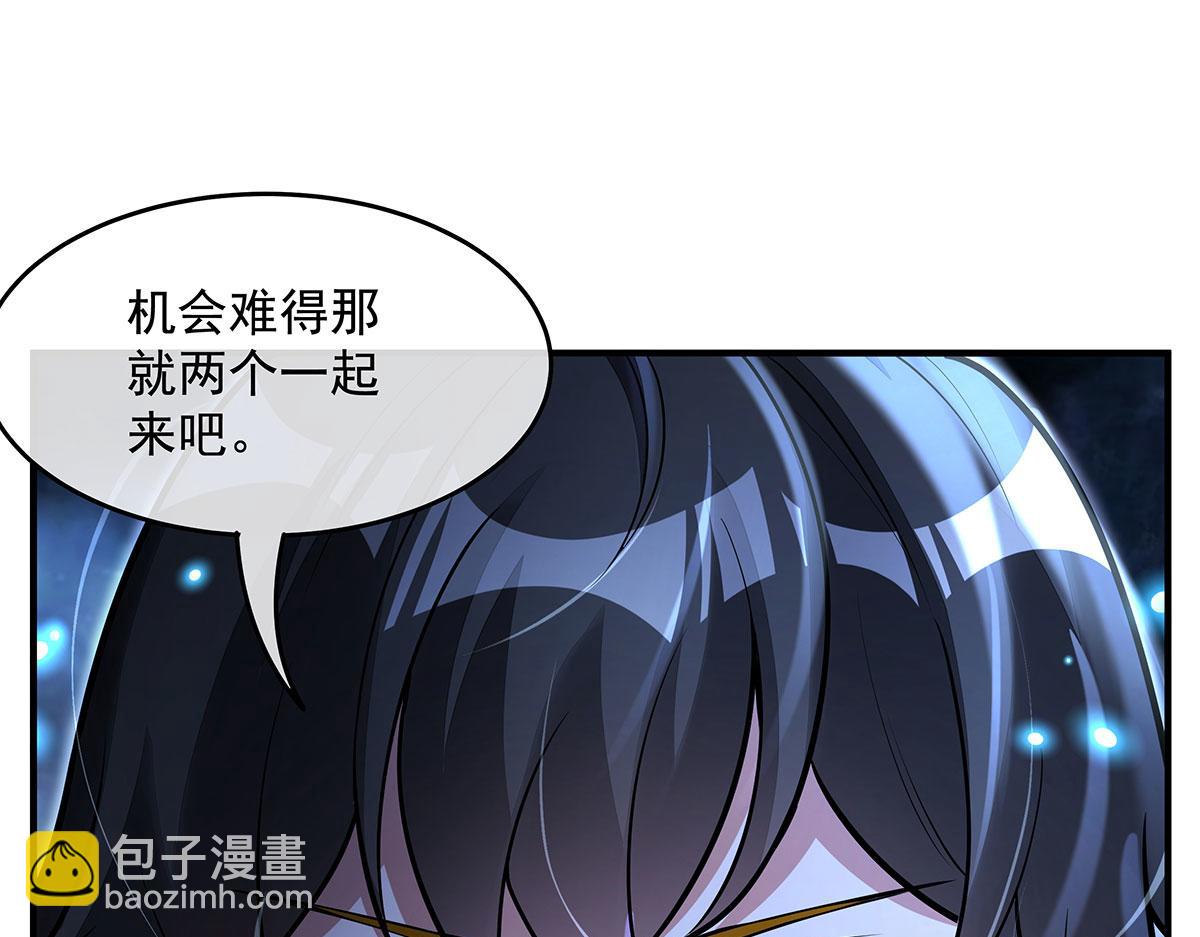 第349话 小师叔的实践教学(1/4)-第351话