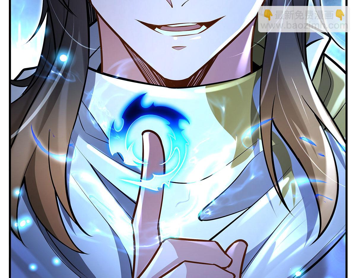第349话 小师叔的实践教学(1/4)-第351话