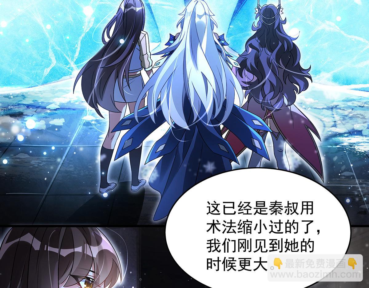 第351话 神相融合(1/4)-第353话