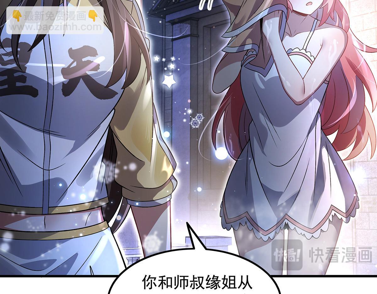 第351话 神相融合(1/4)-第353话
