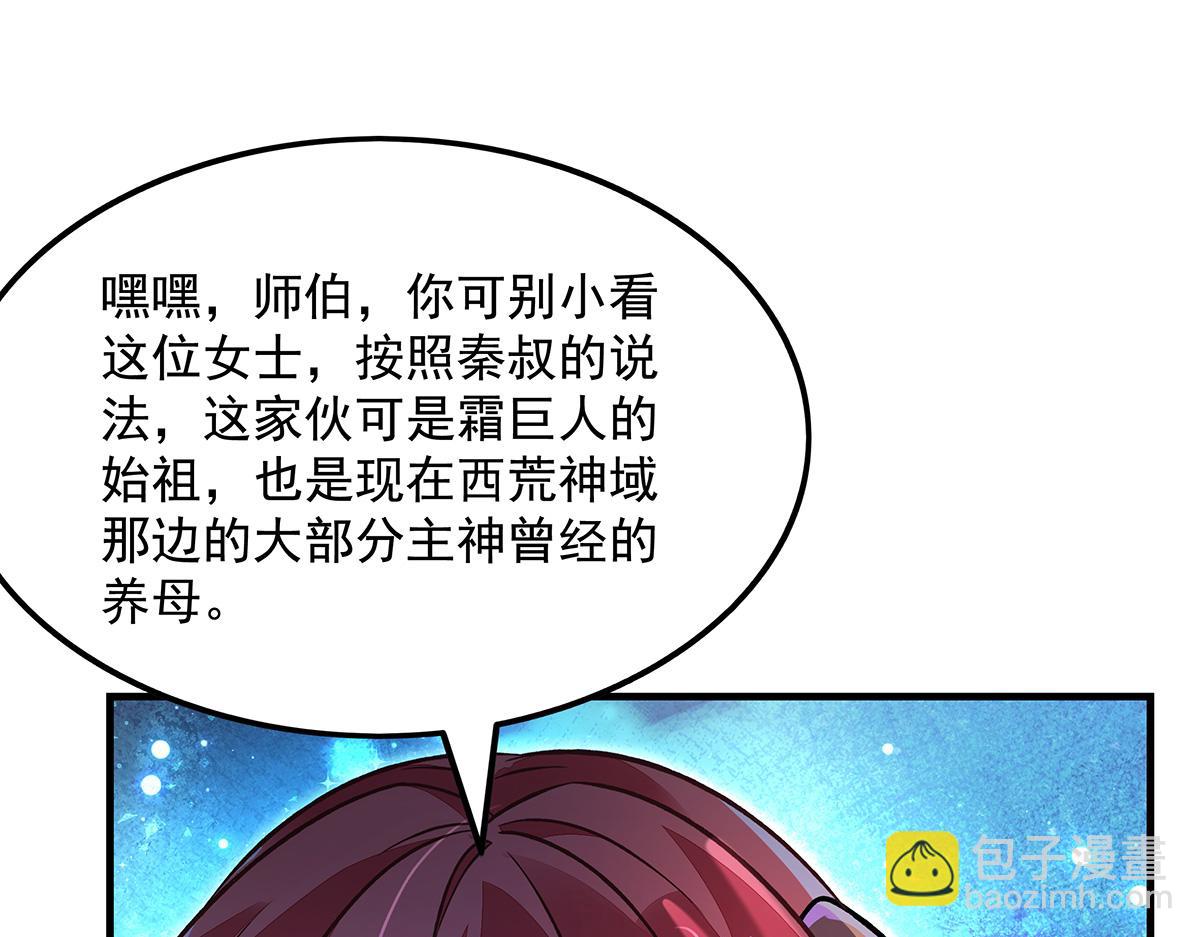 第351话 神相融合(1/4)-第353话