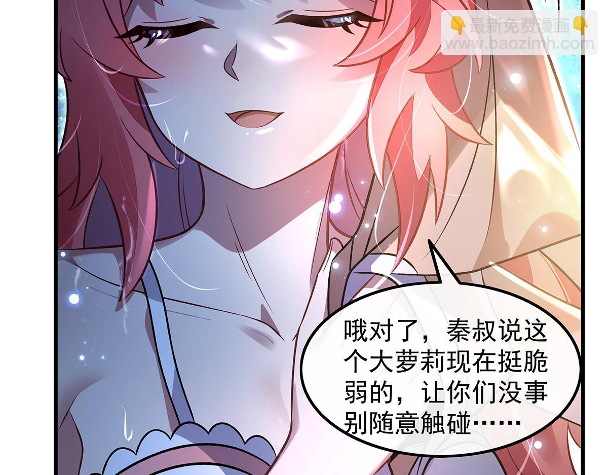 第351话 神相融合(1/4)-第353话