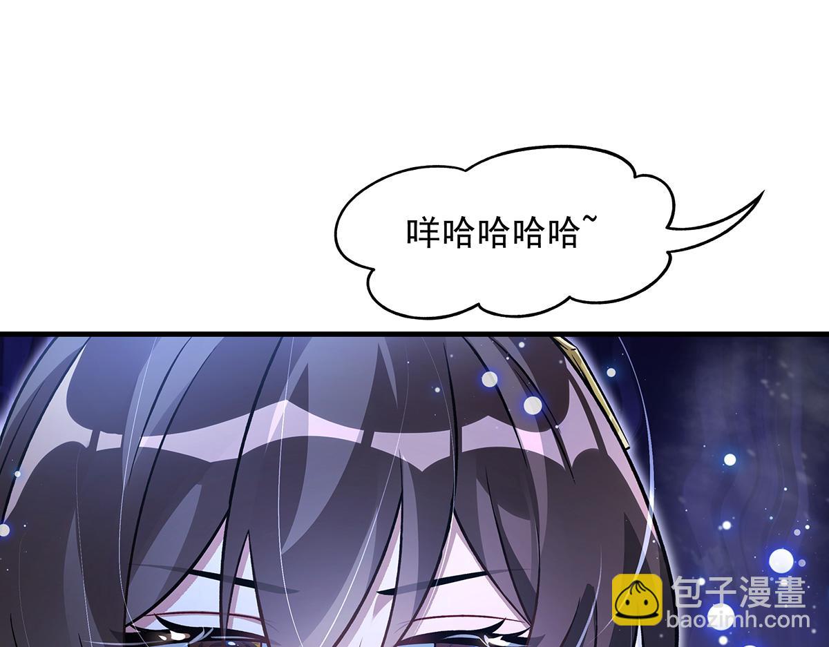 第351话 神相融合(1/4)-第353话