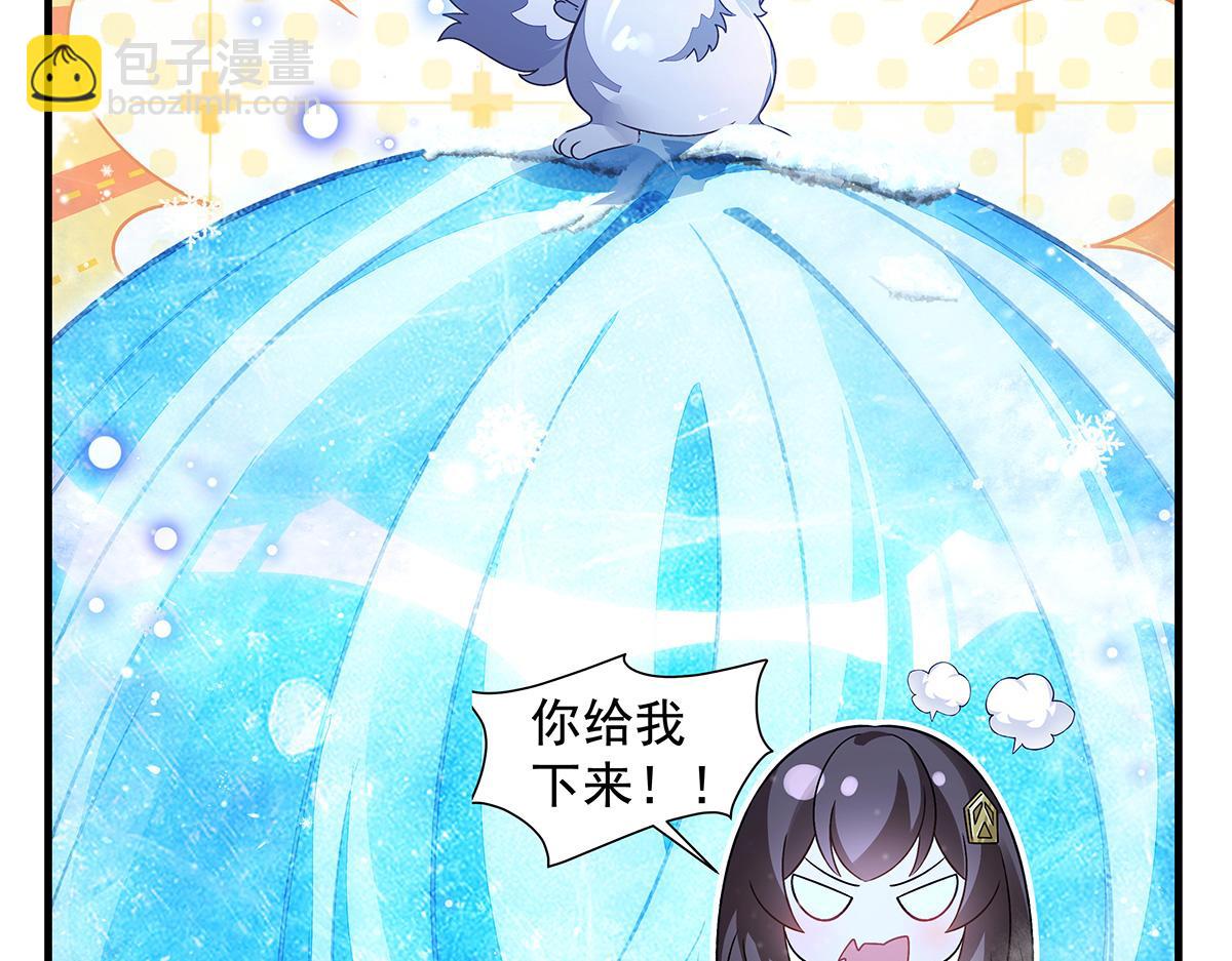 第351话 神相融合(1/4)-第353话