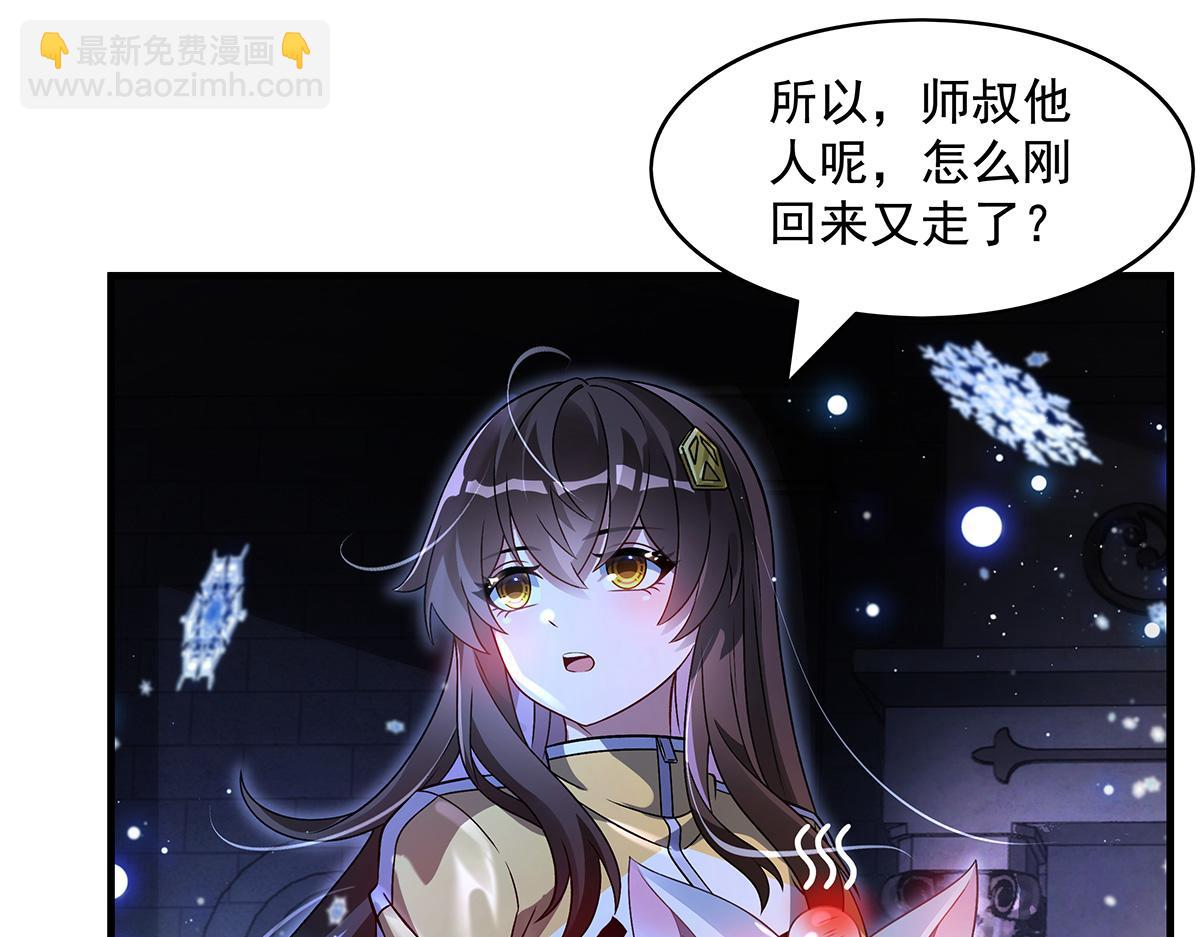 第351话 神相融合(1/4)-第353话