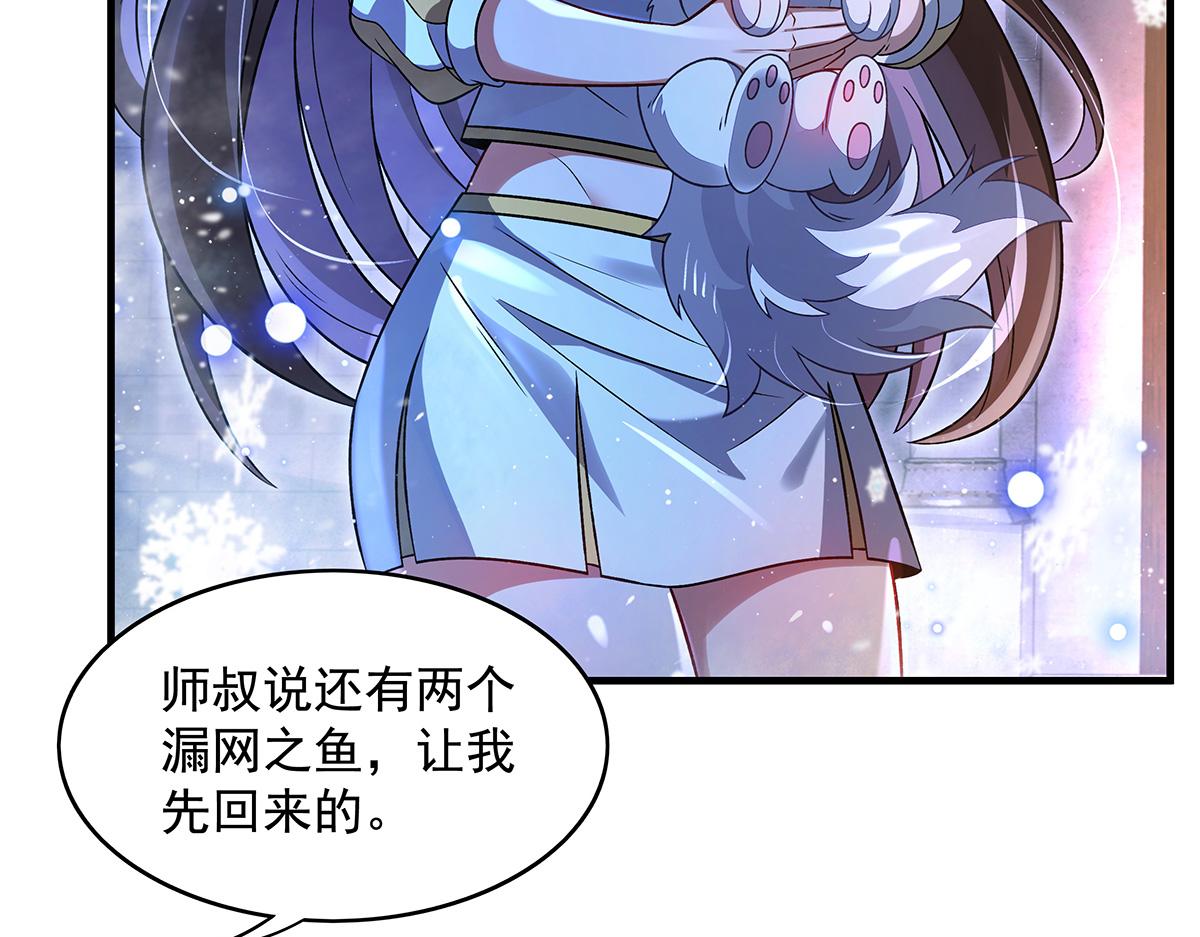 第351话 神相融合(1/4)-第353话