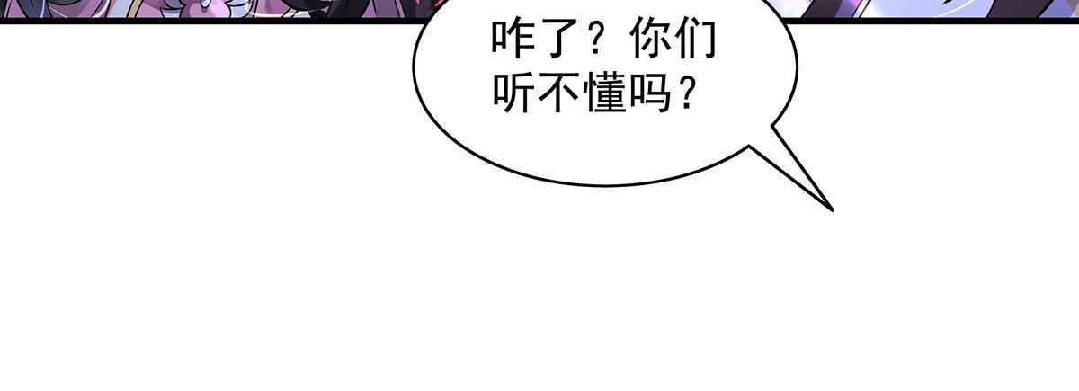 第351话 神相融合(1/4)-第353话