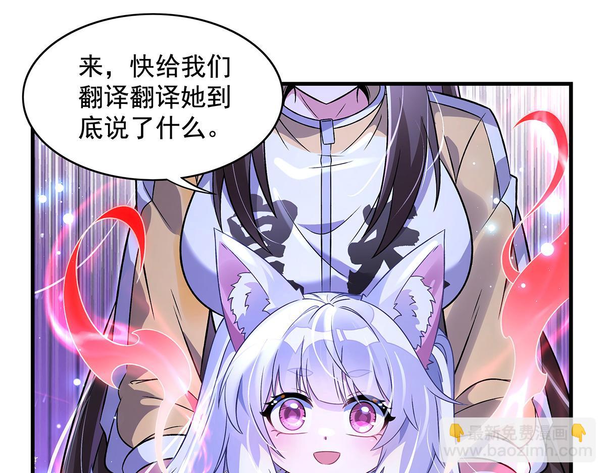 第351话 神相融合(1/4)-第353话