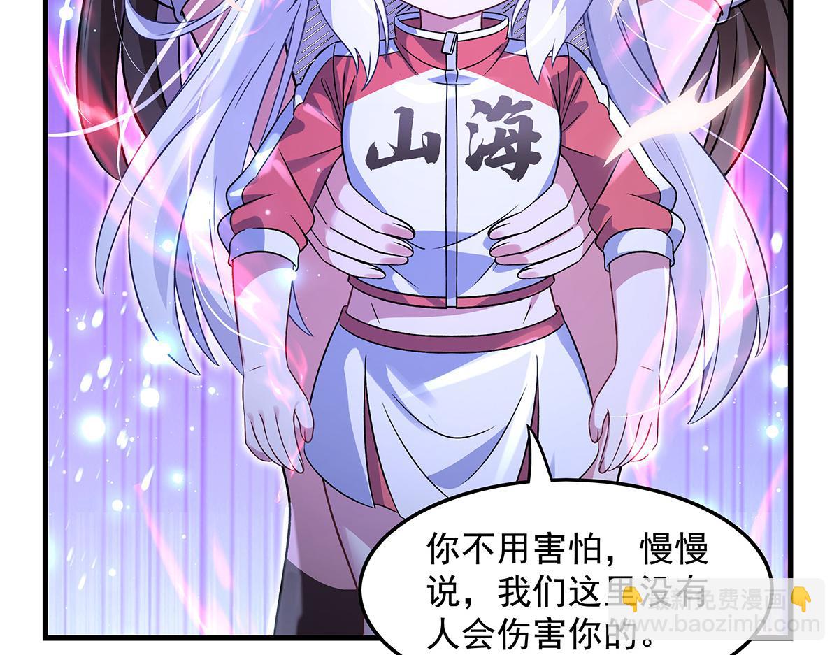 第351话 神相融合(1/4)-第353话