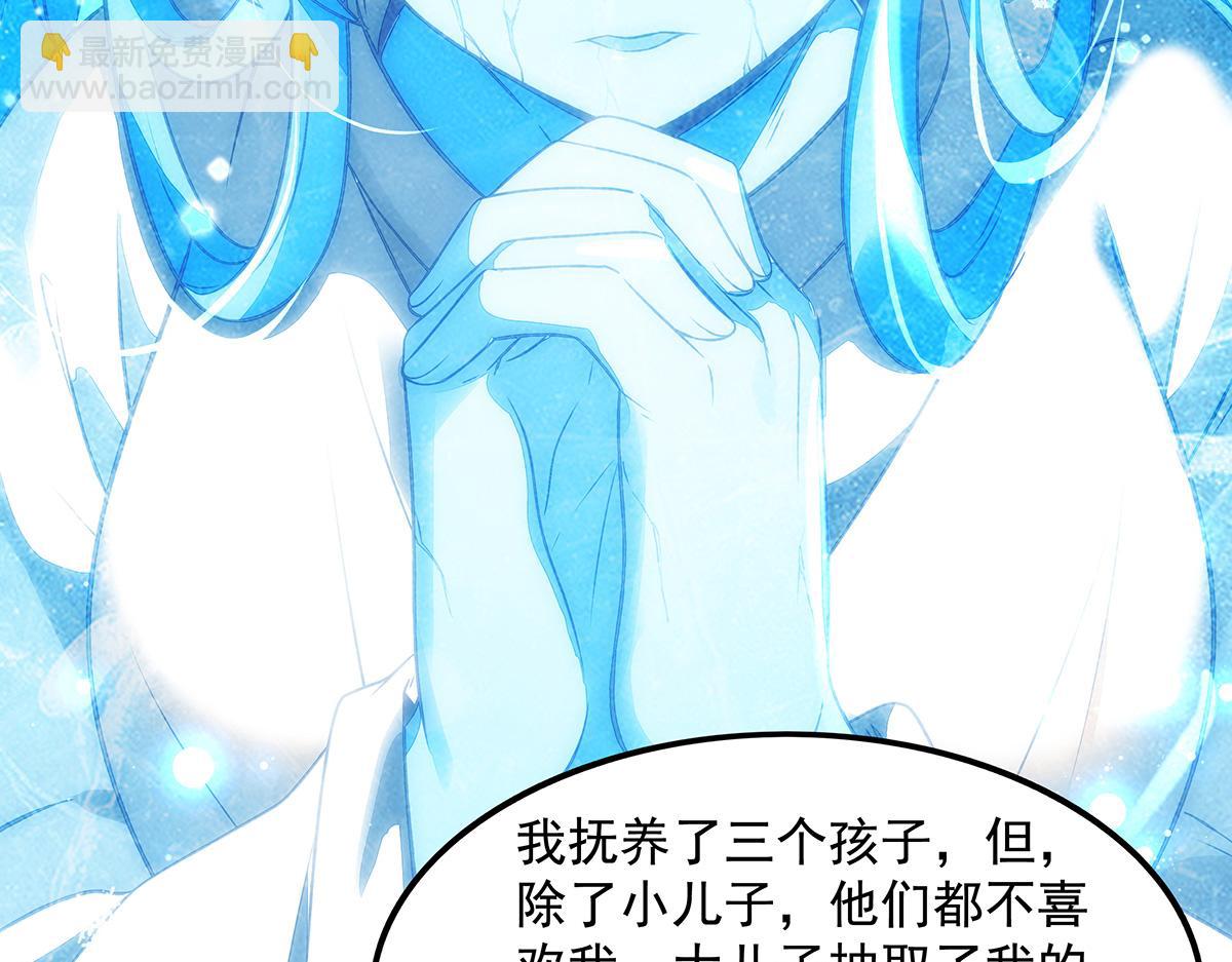 第351话 神相融合(1/4)-第353话