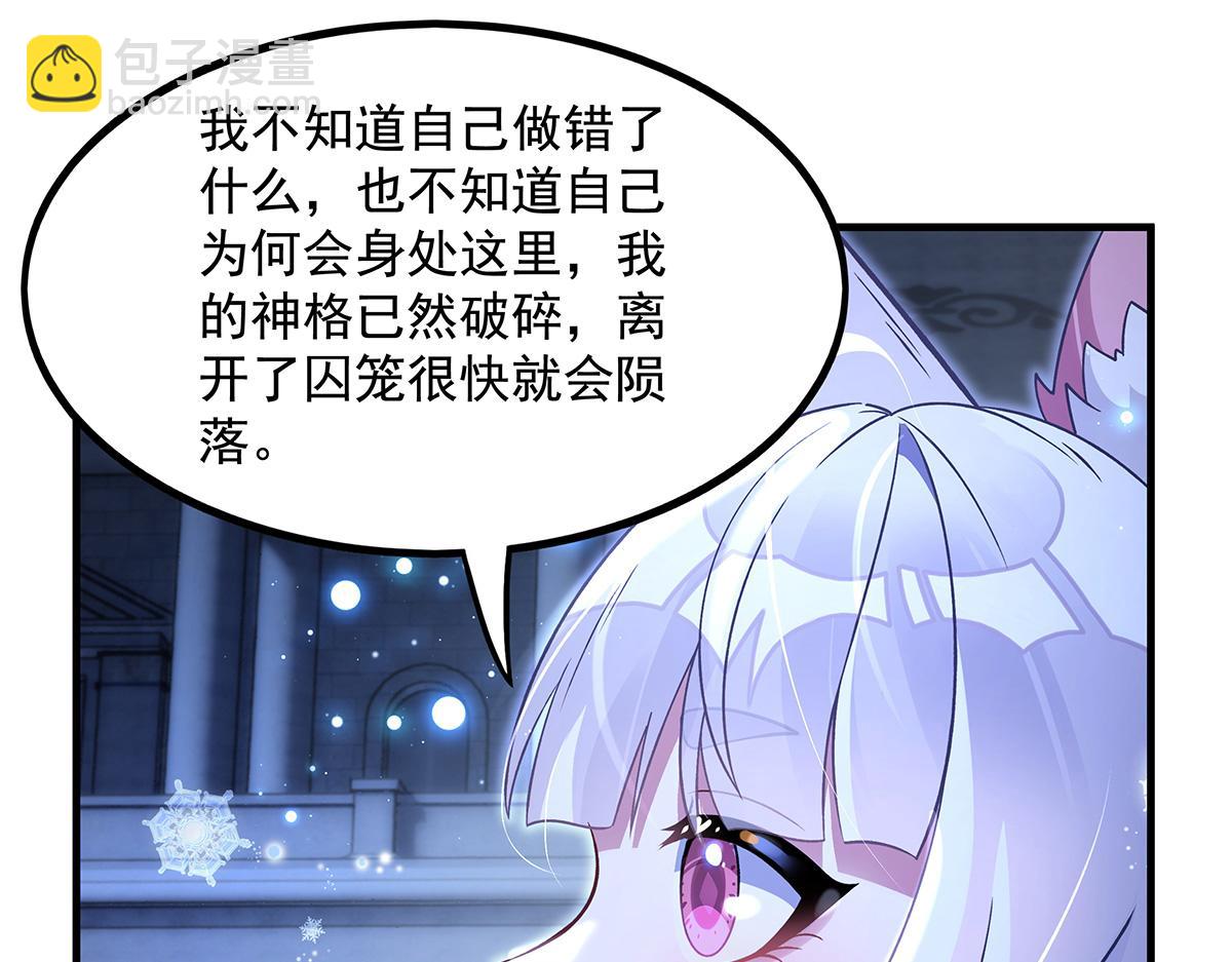 第351话 神相融合(1/4)-第353话