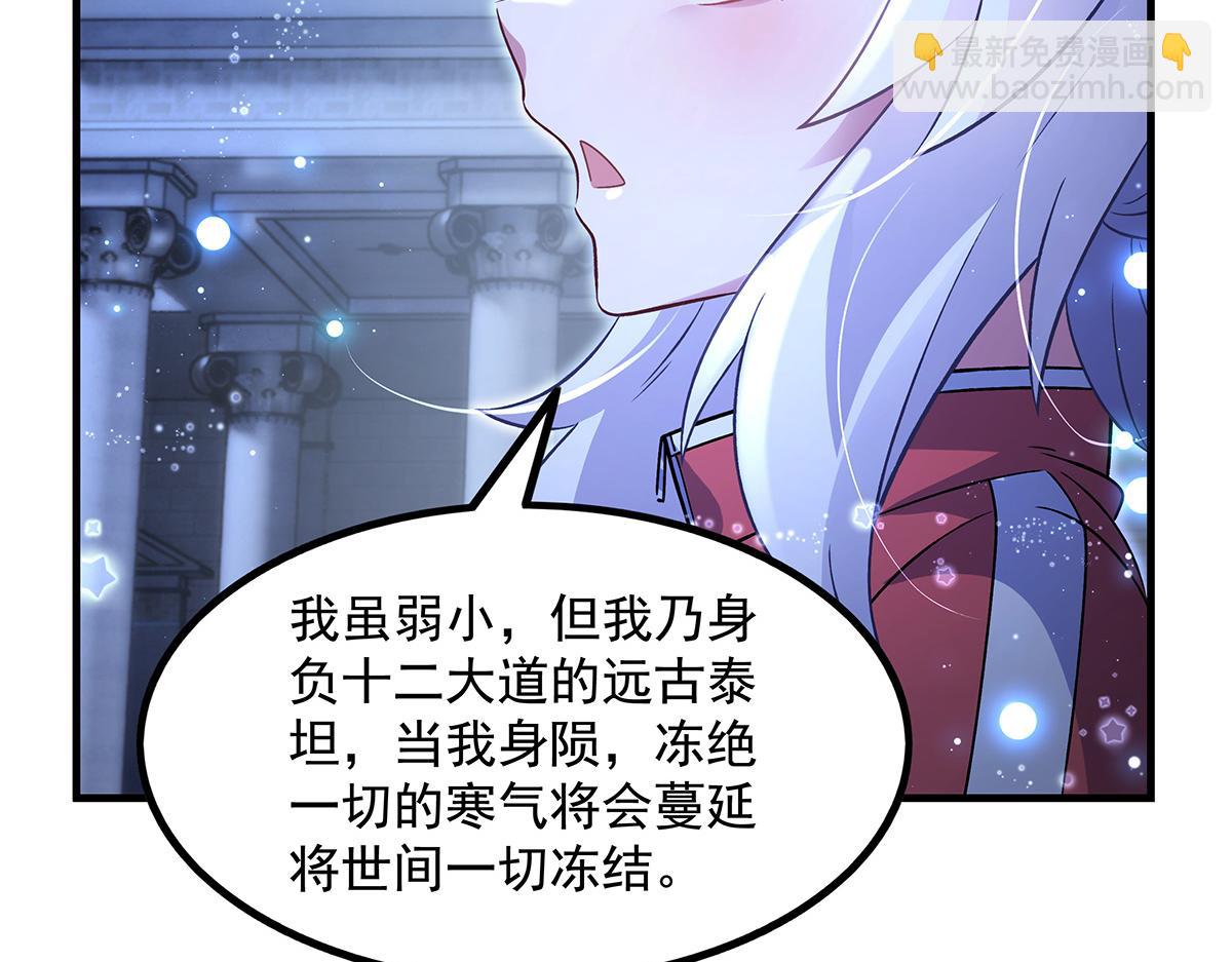 第351话 神相融合(1/4)-第353话